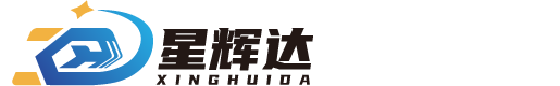 山东星辉达工程机械有限公司